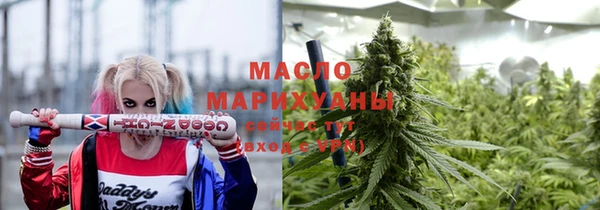 меф VHQ Белокуриха