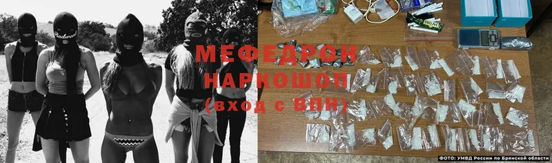 hydra как войти  цена наркотик  Изобильный  Меф mephedrone 